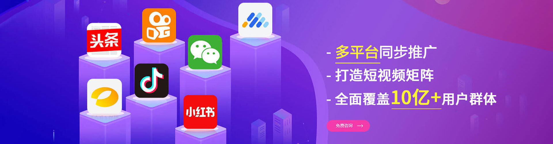 延津百度推广