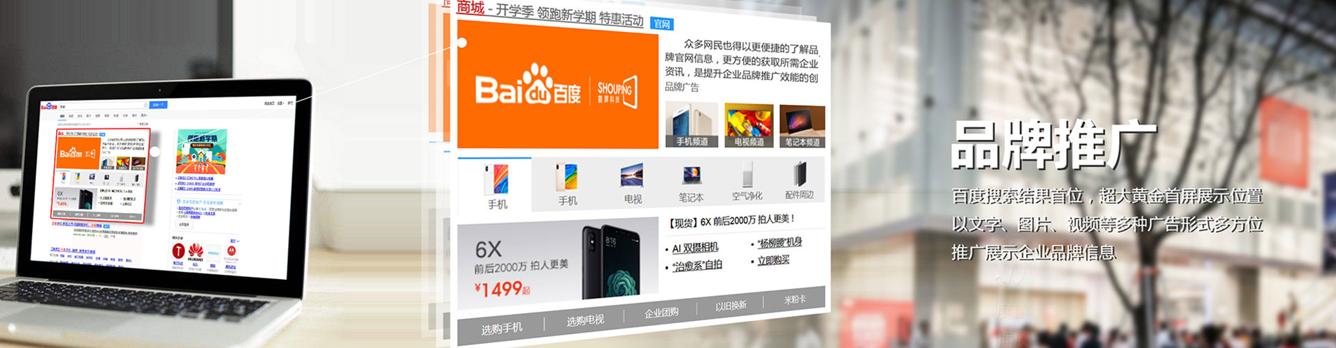 延津信息流大师