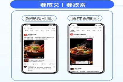 深度解析：百度竞价代运营的优化技巧与策略