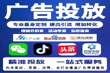 解析百度竞价排名的效果评估与优化方法